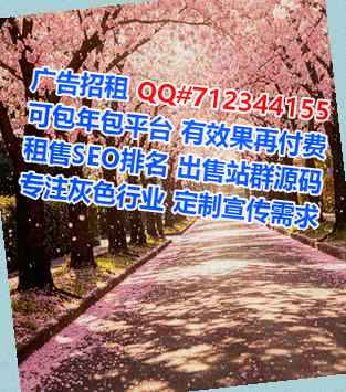 望江捐卵园林绿化公司